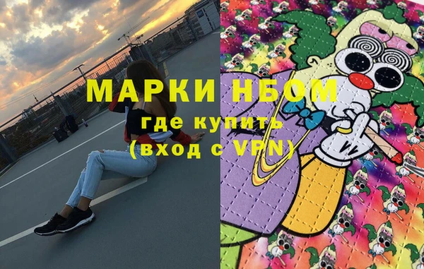 прущая мука Белокуриха